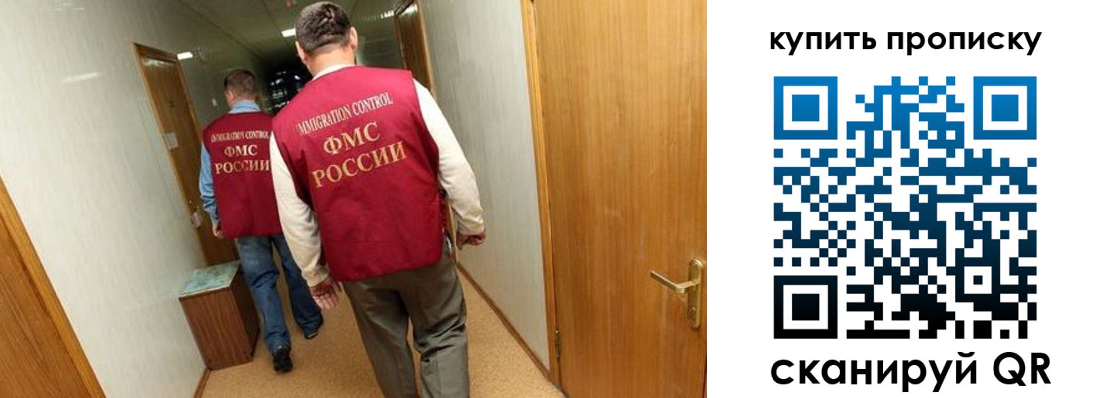 регистрация в Черногорске